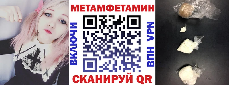 закладки  Кандалакша  Amphetamine 97% 