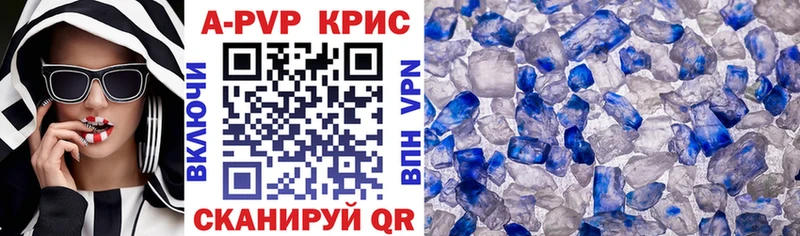 Alpha-PVP СК  Кандалакша 