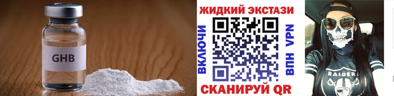 БУТИРАТ 99%  цена   Кандалакша 