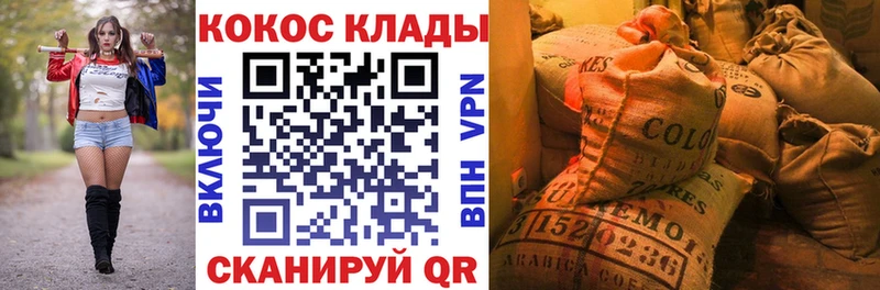 Cocaine Columbia  Кандалакша 