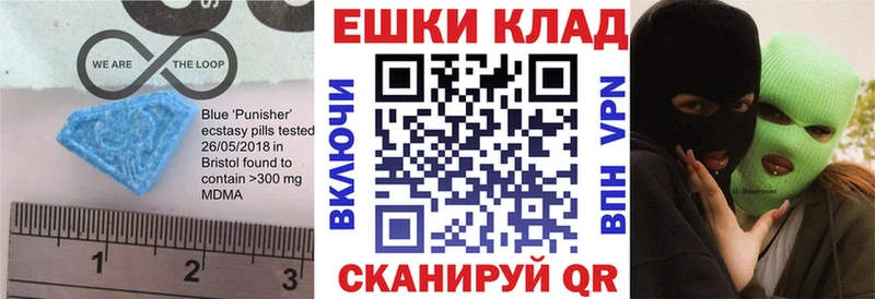 ЭКСТАЗИ таблы  OMG маркетплейс  Кандалакша  купить  цена 