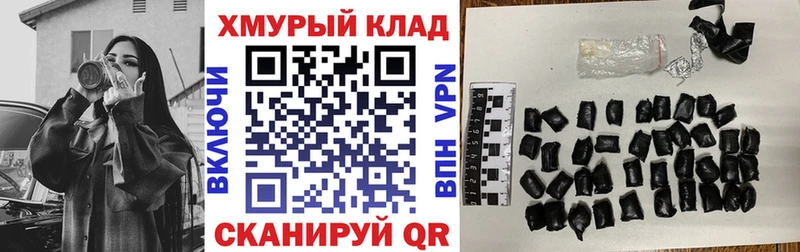 ГЕРОИН гречка  где купить наркотик  Кандалакша 