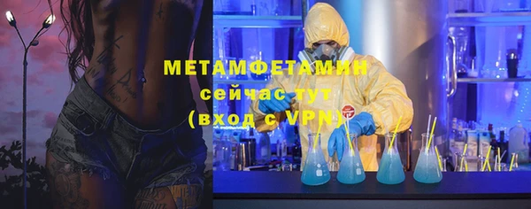 соль ск Белокуриха