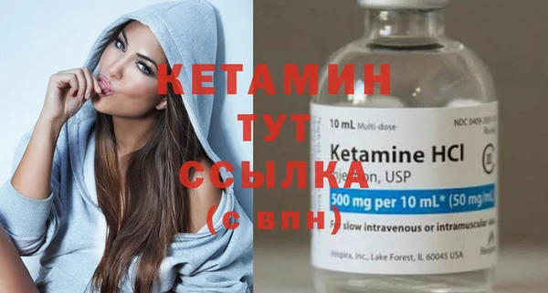 кокс Богородицк