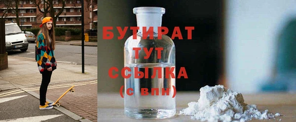 соль ск Белокуриха
