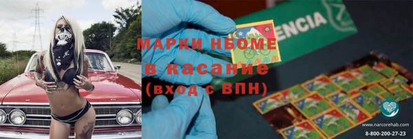 кокс Богородицк