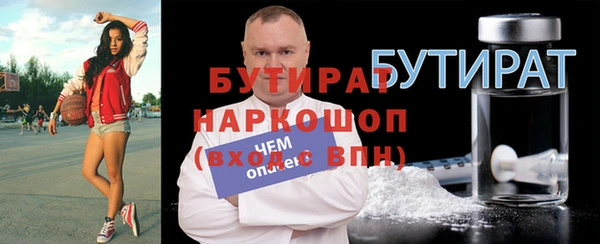 кокаин VHQ Богородск
