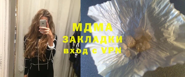 соль ск Белокуриха
