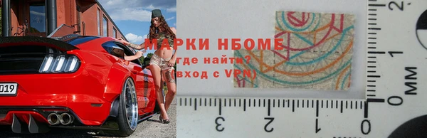кокаин VHQ Богородск