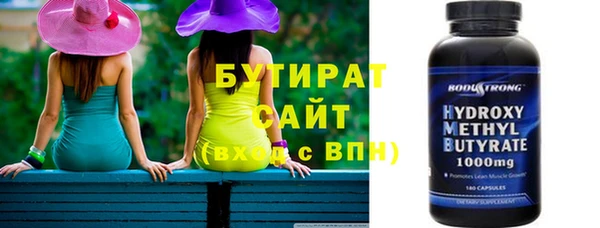 соль ск Белокуриха