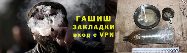 соль ск Белокуриха