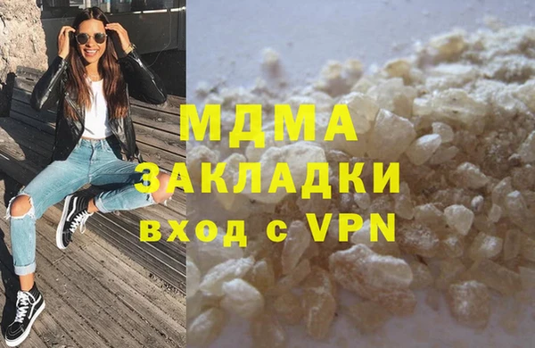 прущие крисы Беломорск