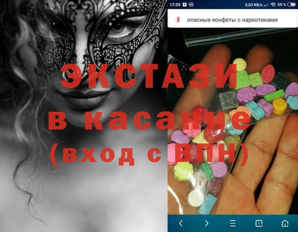 прущий лед Богданович