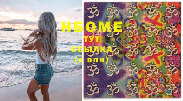 соль ск Белокуриха