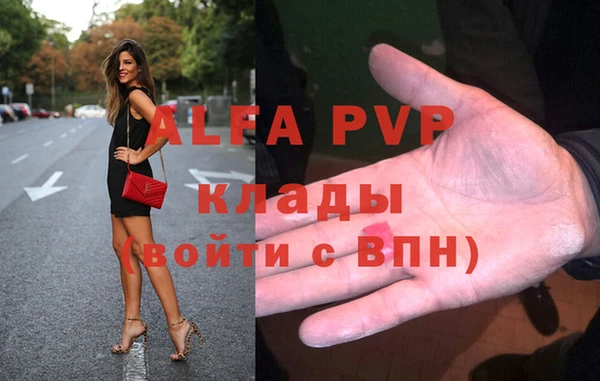 прущие крисы Беломорск