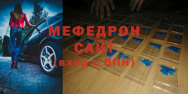 кокаин VHQ Богородск