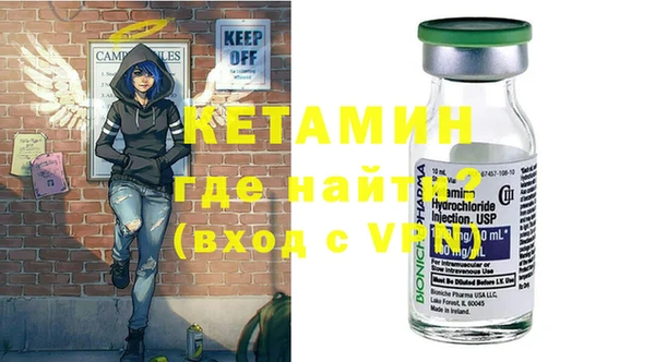 кокаин VHQ Богородск