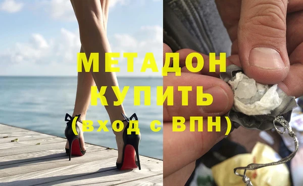 кокаин VHQ Богородск