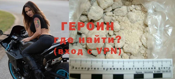 соль ск Белокуриха