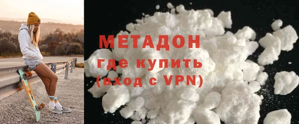 соль ск Белокуриха