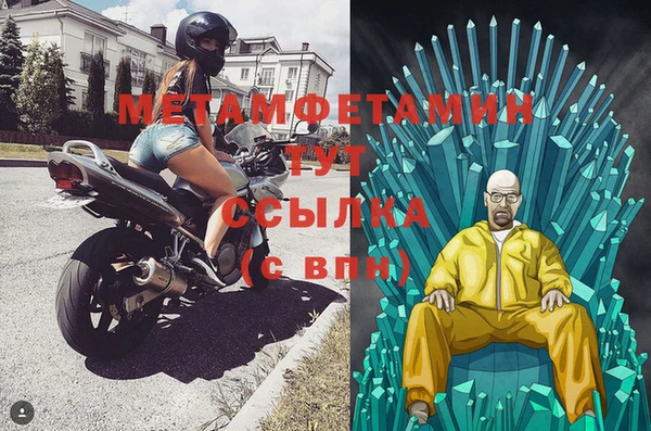 прущие крисы Беломорск