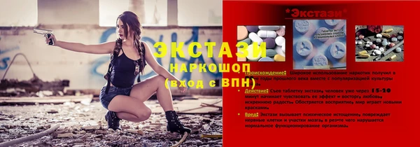 соль ск Белокуриха