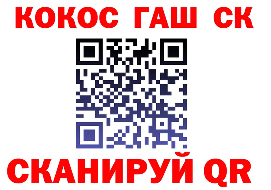 Cocaine VHQ как зайти сайты даркнета гидра Кандалакша