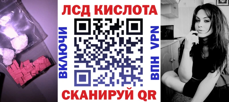 закладки  Кандалакша  LSD-25 экстази кислота 