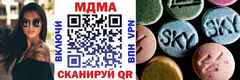 МДМА кристаллы  Кандалакша 
