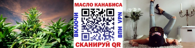 купить   Кандалакша  OMG ссылки  ТГК жижа 