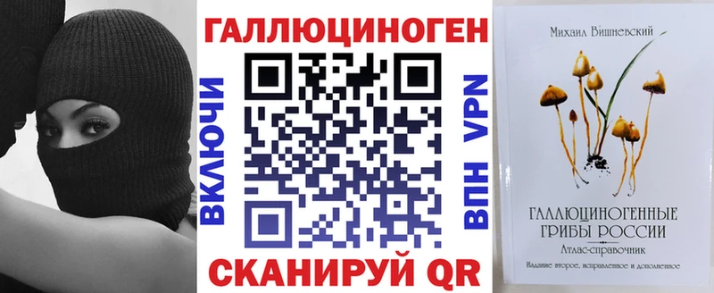 Псилоцибиновые грибы мухоморы  сайты даркнета как зайти  Кандалакша  где купить наркоту 